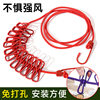 1310 Travel Portable Retractable Windproof Clothesline with Clip, 12 Clip Clothesline Clothesline