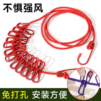 Thickened Clothesline for Outdoor Travel, Dormitory Indoor and Outdoor Use, No-Drill, Windproof, Non-Slip, for Drying Quilts