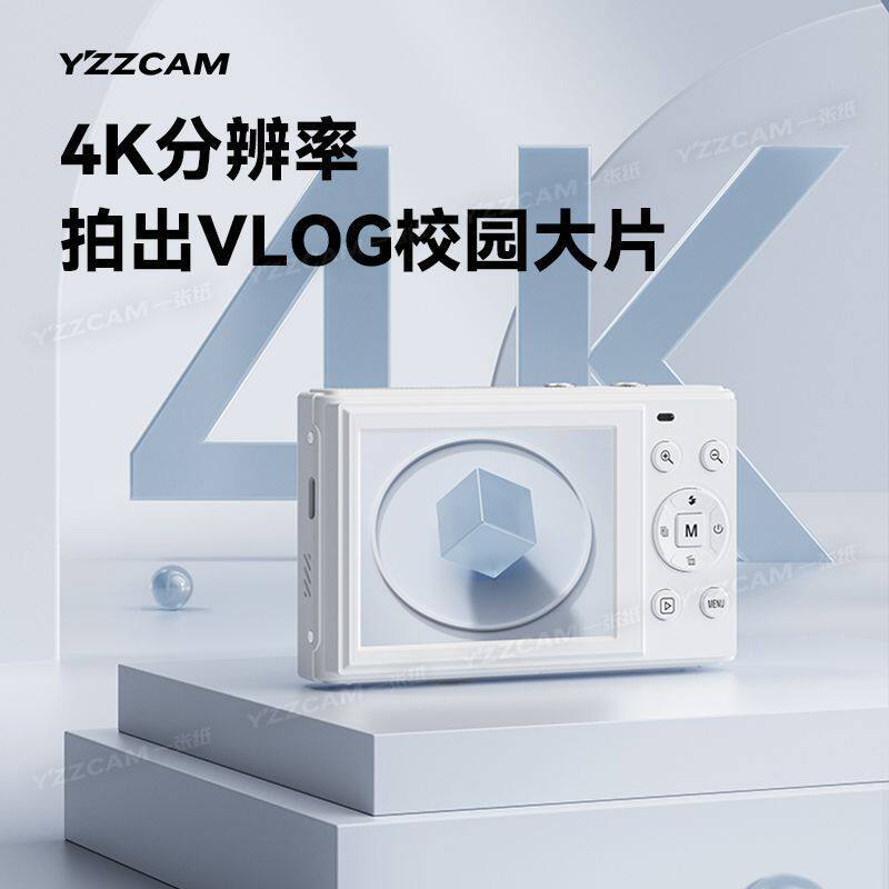 64 million High Pixel HD Digital Camera CCD Travel Selfie Card Machine Entry Level Student 4K Camera