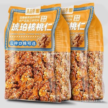 Pengke Pregnant Women's Honey Yunnan Academy of Agricultural Sciences Dianren Nuts Paper-Skinned Walnuts Amber Walnut Kernels New Snacks Roasted Seeds