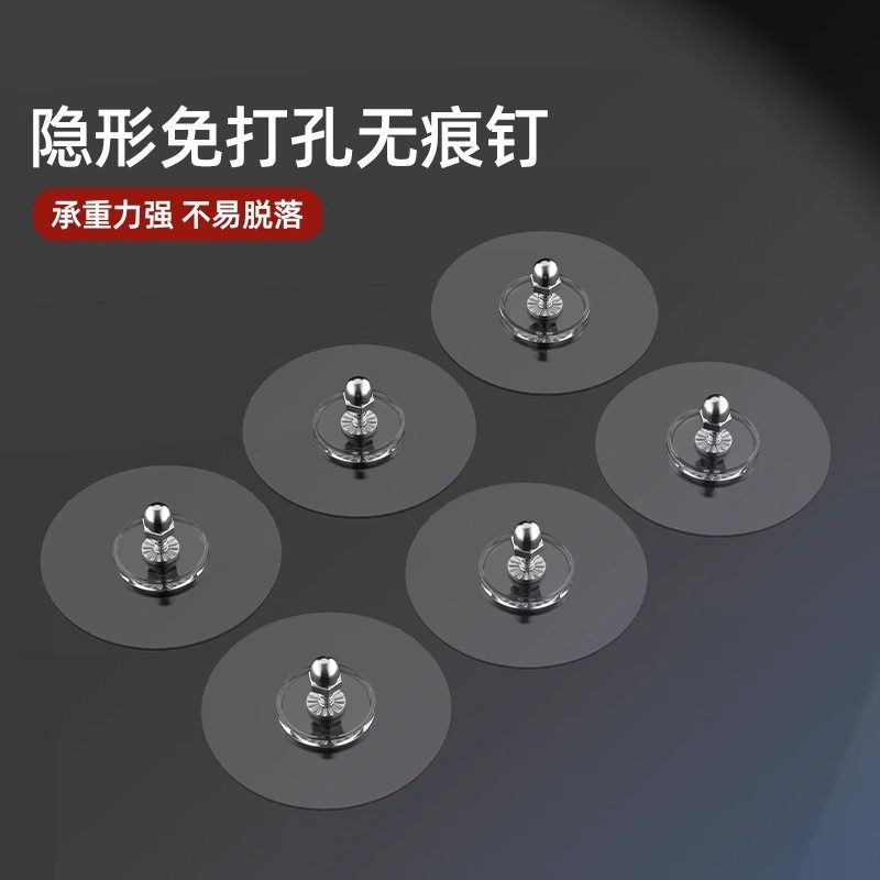 No-Trace Screws, No-Drill Nails, Nail-Free Photo Frame Mounting Nails, Wall-Mounted Screws, Adhesive Hooks, Strong Adhesive