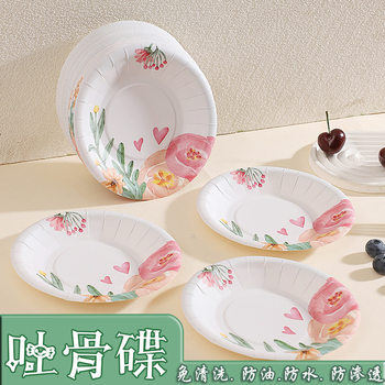 Bone Spitting Dish Table Bone Dish Household Bone Dish Food Plate Plastic Desktop Garbage Dish Spitting Dish Dish Bone Dish Flavor
