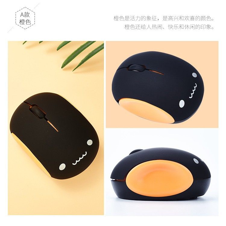 Wireless Mouse Gift Mouse Mute Rechargeable Cute Cartoon Desktop Laptop Universal