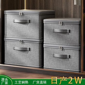Cationic soft lid storage box with combination lock foldable storage box for clothes toy wardrobe finishing storage box