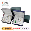 Jewelry three-piece jewelry box gift leather jewelry box pendant ring necklace box gift wedding box