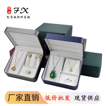 Jewelry three-piece jewelry box gift leather jewelry box pendant ring necklace box gift wedding box