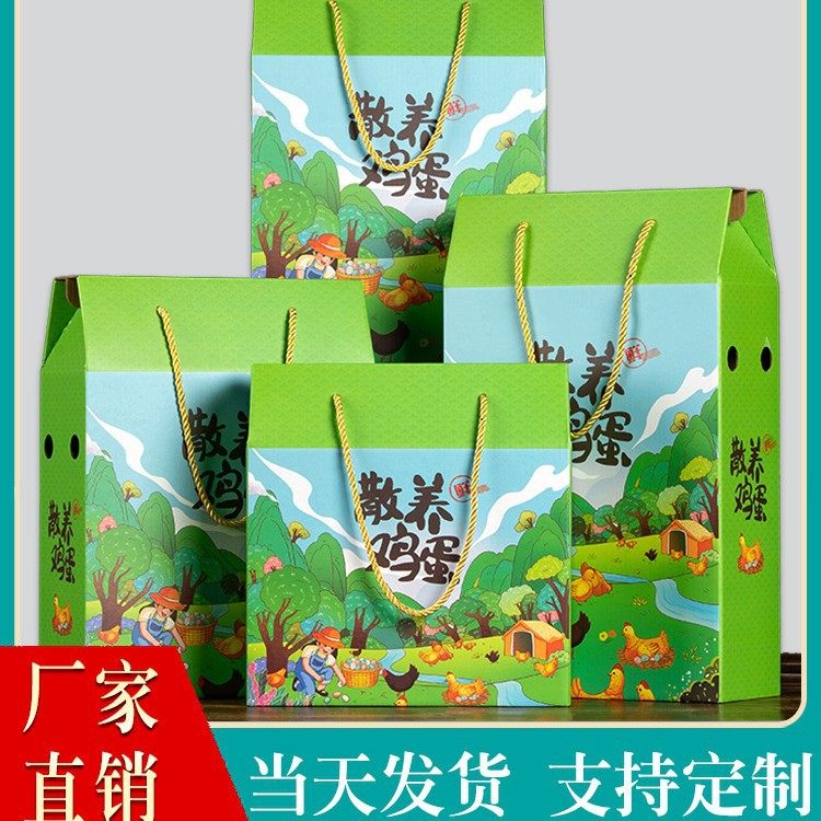 Green shell farm soil egg packaging box to send eggs shockproof gift box free-range egg packing box empty box wholesale