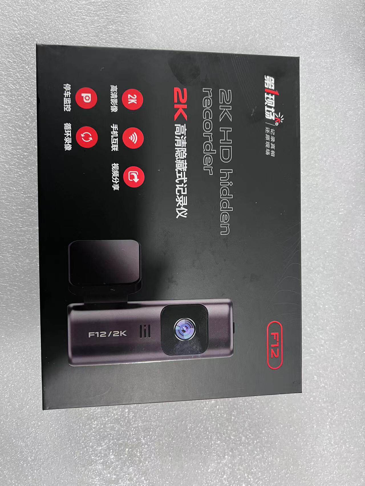 The first scene F12 driving recorder 2K HD parking monitoring loop Video