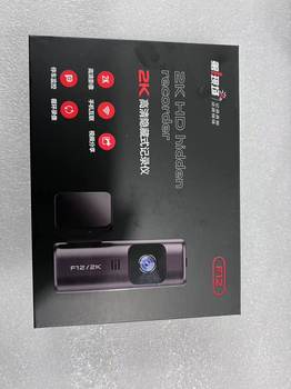 The first scene F12 driving recorder 2K HD parking monitoring loop Video