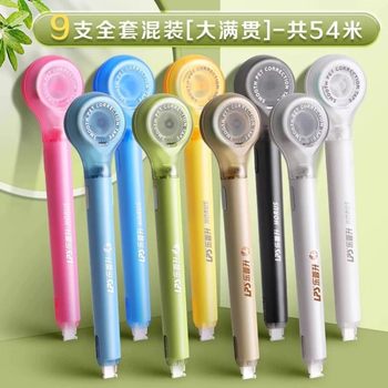 2025 New High-Value Lepusheng Pen-Style Correction Tape for Students, Large Capacity Correction, Silent, Replaceable Core