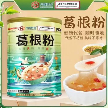 Pueraria Lobata Powder, Celery Seed Powder 500g Canned Celery Seed Cooked Powder for Beverage Sales, E-Commerce Travel Sales Fruit and Vegetable Powder