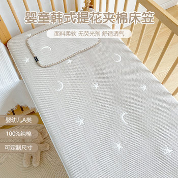 ins crib fitted sheet pure cotton newborn baby Korean quilted quilted mattress cover kindergarten children bed sheet