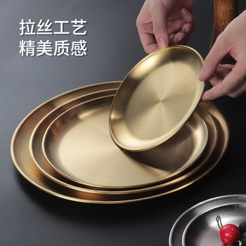 304 Stainless Steel Barbecue Plate Thickened Disc Korean Style Barbecue Plate Western Food Steak Plate Golden Snack Fruit Tray