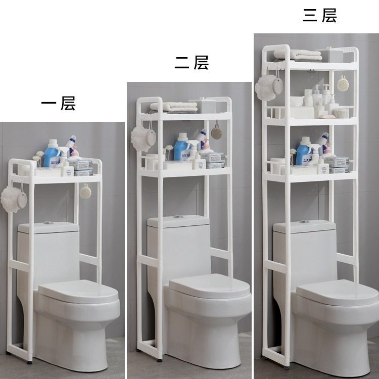Bai Kang Bathroom Toilet Storage Rack Wall-Mounted Wall Storage Toilet Washroom Basin Rack Floor-Standing Storage Rack