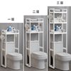 Bai Kang Bathroom Toilet Storage Rack Wall-Mounted Wall Storage Toilet Washroom Basin Rack Floor-Standing Storage Rack