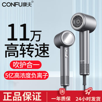 Genuine goods Kangfu F2 high-speed hair dryer household anion hair care salon hair stylist strong wind quick-drying electric hair dryer