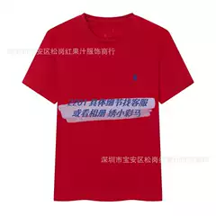 2201 New Style Cotton Round Neck Short Sleeve Men's t Sleeve Casual Printed Fashion Youth Pullover T-Shirt Top