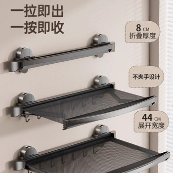 No-Drill Suction Cup Drying Rack Window Folding Towel Rack Drying Rack Balcony Pillow Drying Net Shoe Organizer