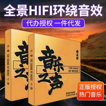 Factory wholesale car music U disk large capacity not Caton car video popular music lossless car U disk