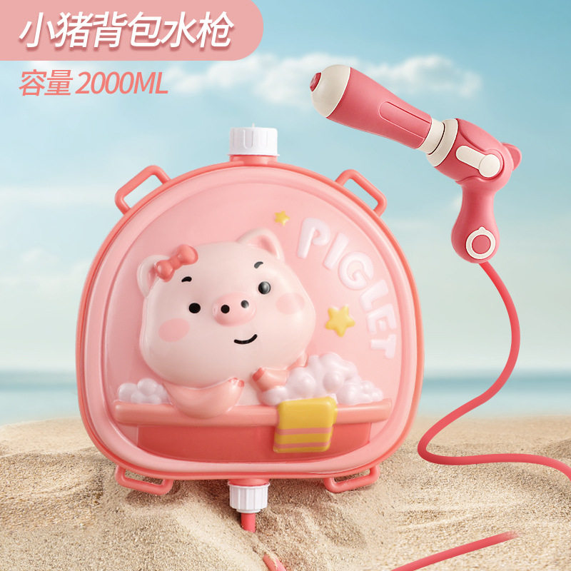 儿童背包水枪玩具夏天新款抽拉式呲水枪沙滩打水仗戏水玩具喷水枪