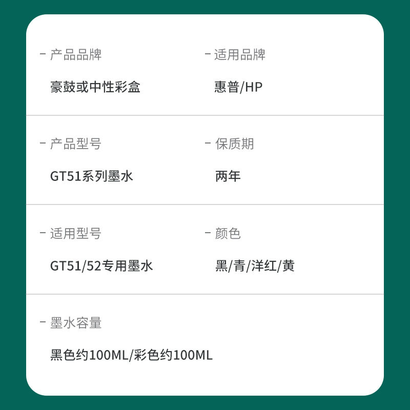 For HP 518 ink 519 printer ink 5810 color gt5820 ink cartridge HP gt52 ink 51