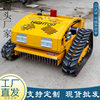 Source manufacturer gasoline lawn mower remote control crawler dam garden lawn mower mountain climbing lawn mower