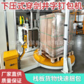 seller product image