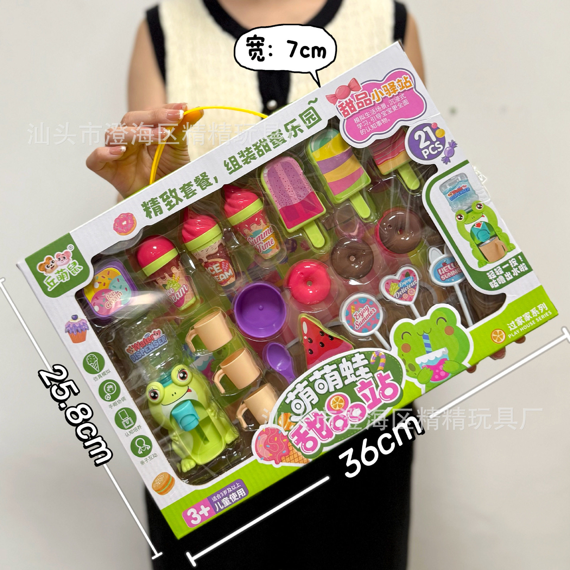 儿童仿真厨房过家家玩具蔬菜水果食物冰箱套装女孩玩具机构礼品