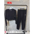 Black round neck + cuffed ankles