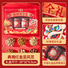 Nut Gift Box Wholesale for Corporate Gifts, Mixed Nuts, Dried Fruits, Roasted Seeds and Nuts, Canned, Mid-Autumn Festival Gift Package