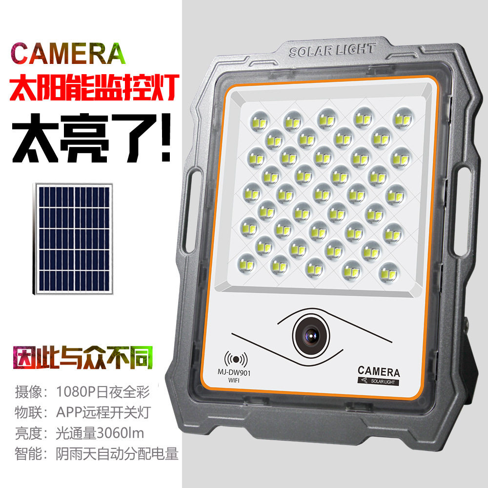 Cross-Border Outdoor Solar Light Portable Camping Portable Light Courtyard Surveillance Camera Security Solar Floodlight