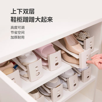 Fasola Household Shoe Bracket Shoe Storage Artifact Double-Layer Shoe Rack Home Bedroom Shoe Cabinet Slippers Storage Rack