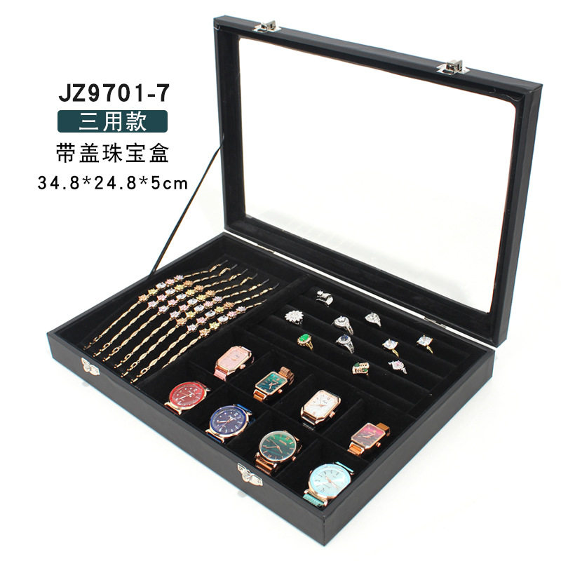 【三役箱】ブラックレザー【大型ジュエリーボックス】