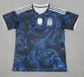 2627 argentina away game