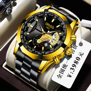 A generation of automatic movement watch men's calendar waterproof luminous non-mechanical watch large dial cross-border new