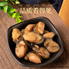 Dried Oysters from Yangjiang, Guangdong, Sun-Dried Oysters, Dried Oyster Shells, Dried Oyster Mushrooms, Dried Sea Oysters, Dried Seafood, Sun-Dried Without Additives