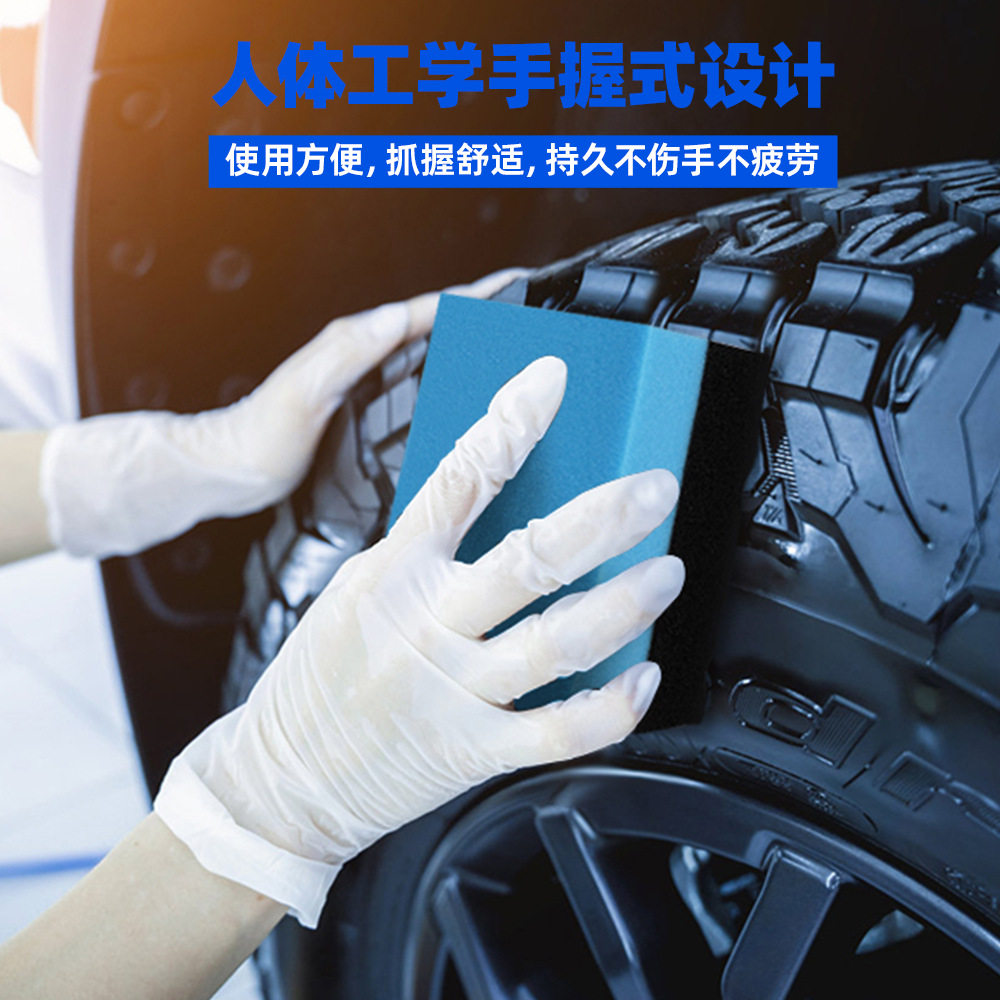 Square Water-Patterned Car Cleaning Sponge, Flexible, Wear-Resistant, Powerful Decontamination, Car Beauty and Maintenance, Car Cleaning Tool