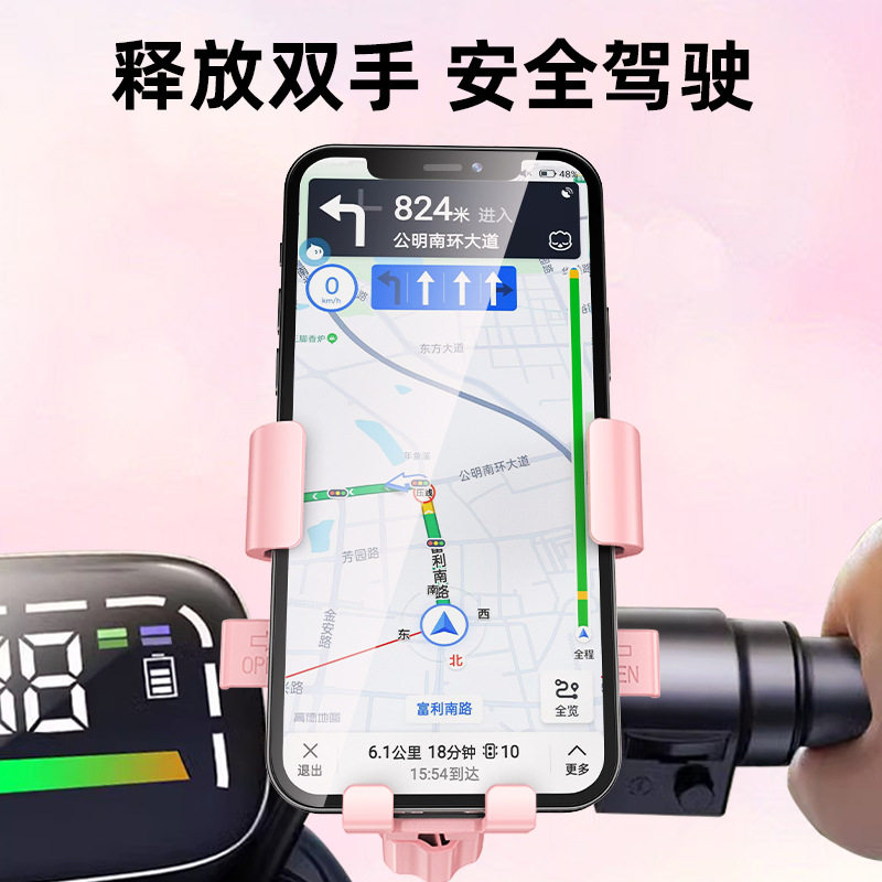 Cross-border electric mobile phone rack shockproof battery motorcycle bicycle pedal rider navigation car mobile phone holder