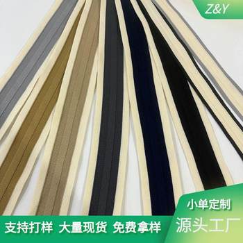 4.5cm Intercolor Stripesd Knitted Belt with Concave and Convex Stereo Strands and Micro-Elastic Webbing Pants Side Strip Webbing Accessories