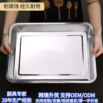 Stainless Steel Tray Square Plate for Home and Commercial Use 60*40 Steaming Rice Tray Steaming Cabinet Deep and Shallow Perforated Plate Cross-Border