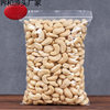 Cashew Kernels Original Flavor Bag 500g Large Vietnamese Raw Cashew Roasted Nuts Dried Fruit Snacks