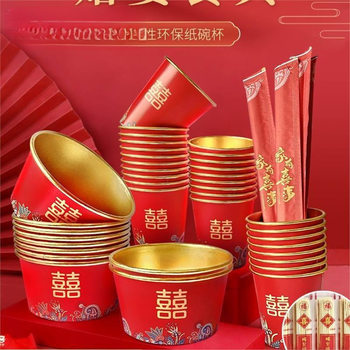 Disposable Bowl Wedding Celebration Paper Cup Chopsticks Tableware Set Gold Foil Household Wedding Banquet Thickeneded Wedding Banquet Standard
