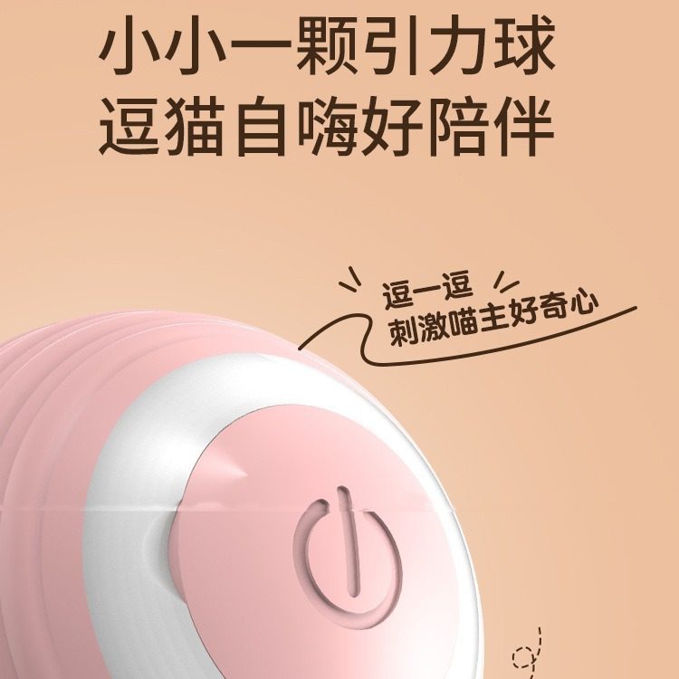 Cat Toy Cat Toy Cat Stick Cat Self-Hei Annoy Smart Electric Cat Ball Pet Automatic Rolling Ball Cat Supplies
