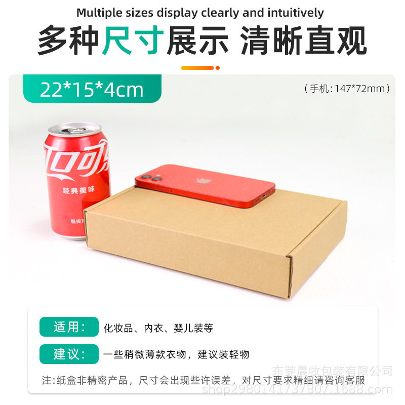 両面ブラウン 22×15×4cm [D7] 特硬Kグレード 3層Eタイル 厚さ約1.5mm