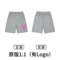 Xb1014 gray powder