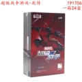1917-06-Super war game-Deadpool (10th anniversary)