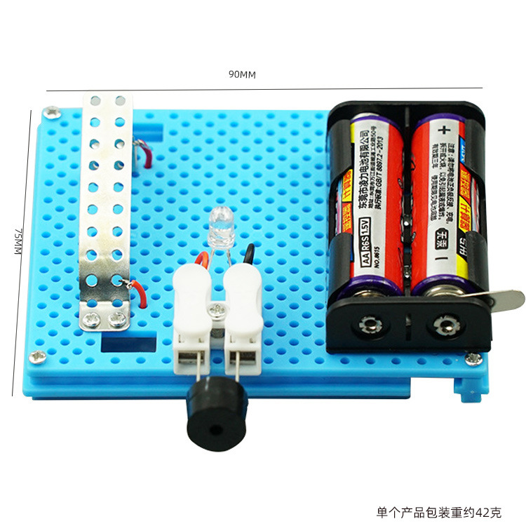 儿童科学实验套装学生幼儿园diy手工科技小制作材料礼物玩具批发