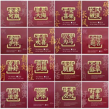 Text bookmark metal bookmark future can be to be no. 1 successful ashore brass hollow bookmark wholesale