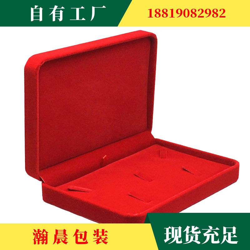 Velvet Cloth Box Ring Pendant Bracelet Necklace Necklace Small Set Jewelry Velvet Box Gift Jewelry Box