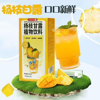 Honey Grapefruit Tea, Independent Small Packaging, Peach Oolong Lemon Fruit Tea, Soaked in Water, Fruit Tea, Jam Tea Drink